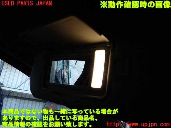 2UPJ-9228537630]ジャガー・XF(JB2NA)室内サンバイザー左側 中古_4