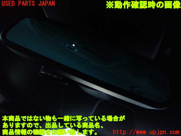 2UPJ-9228537615]ジャガー・XF(JB2NA)ルームミラー 中古_3