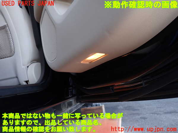 2UPJ-9228531294]ジャガー・XF(JB2NA)右後ドア内張り 中古_4