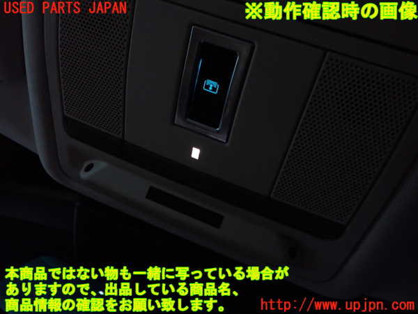 2UPJ-9228536411]ジャガー・XF(JB2NA)ルームランプ1 (真中 1列目) 中古_4