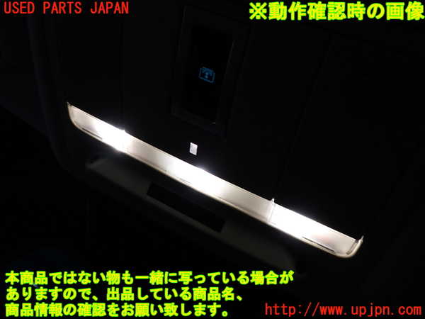 2UPJ-9228536411]ジャガー・XF(JB2NA)ルームランプ1 (真中 1列目) 中古_5