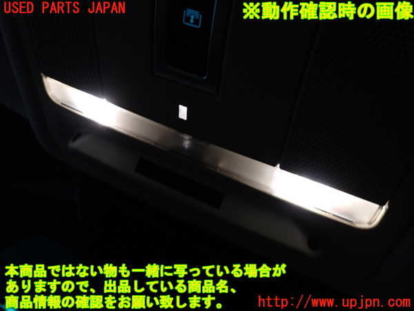 2UPJ-9228536411]ジャガー・XF(JB2NA)ルームランプ1 (真中 1列目) 中古_6