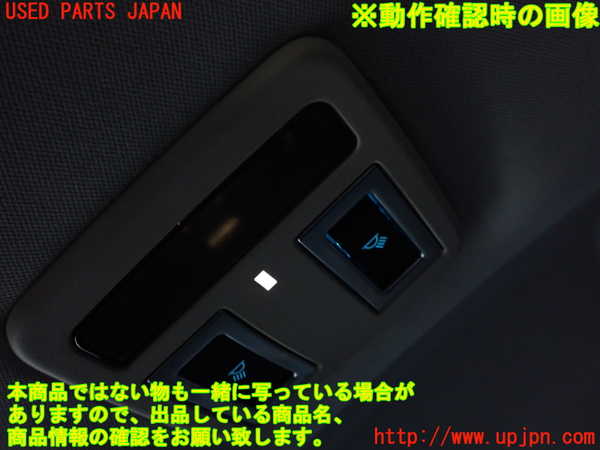 2UPJ-9228536412]ジャガー・XF(JB2NA)ルームランプ2 (真中 2列目) 中古_3