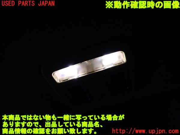 2UPJ-9228536412]ジャガー・XF(JB2NA)ルームランプ2 (真中 2列目) 中古_4