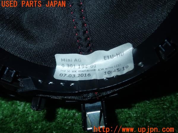 3UPJ=9228540615]BMW ミニ(MINI)クーパーSD(XN20 F56)JCW? シフトブーツ 6819303-01 中古_4