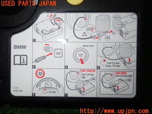 3UPJ=9228540625]BMW ミニ(MINI)クーパーSD(XN20 F56)純正 エアコンプレッサー パンク修理キット 中古_5