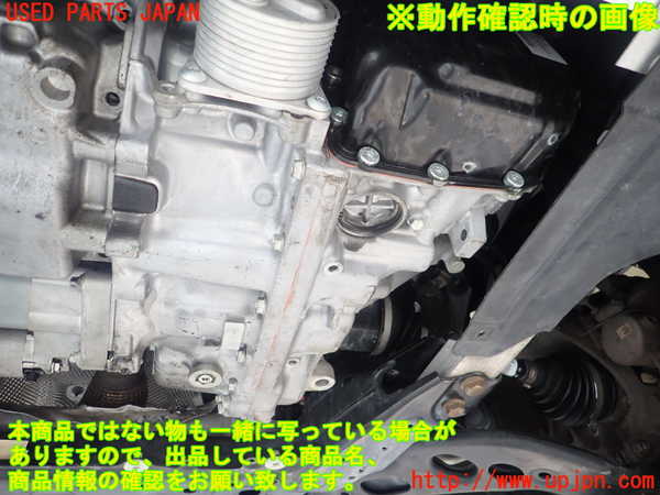 1UPJ-9228543010]BMW ミニ(MINI)クーパーSD R56(XN20)ミッション AT B47C20A 中古_5