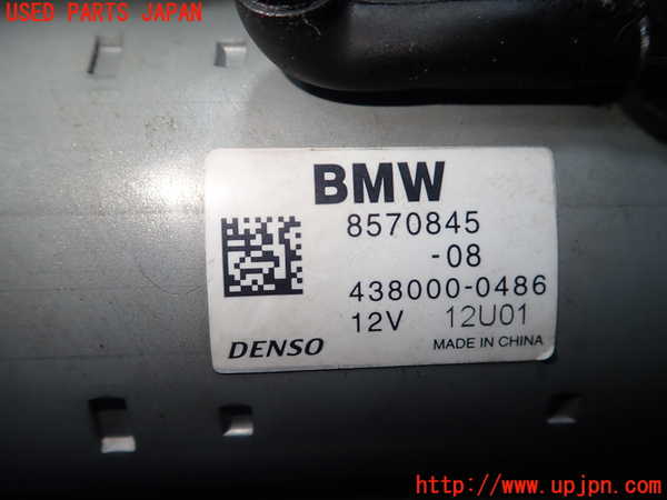 1UPJ-9228546010]BMW ミニ(MINI)クーパーSD R56(XN20)セルモーター 中古_2