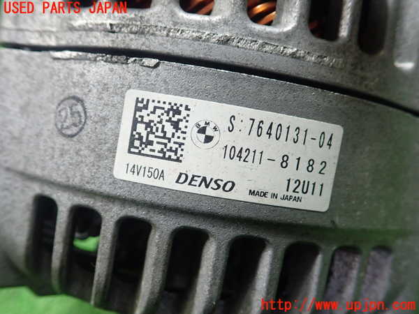1UPJ-9228546015]BMW ミニ(MINI)クーパーSD R56(XN20)オルタネーター(ダイナモ) 中古_2