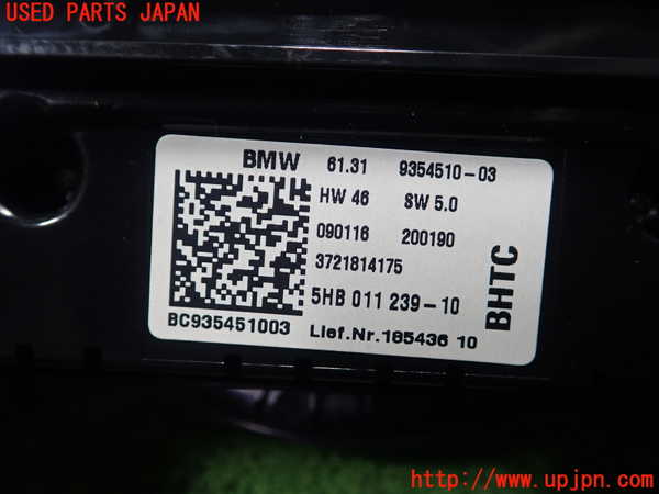 1UPJ-9228546066]BMW ミニ(MINI)クーパーSD R56(XN20)エアコンスイッチ1 中古_3