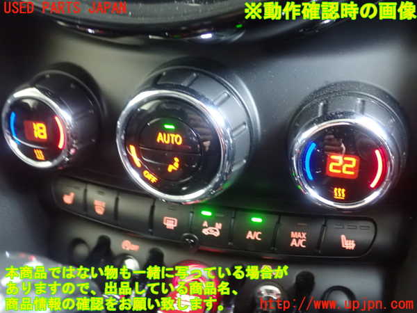 1UPJ-9228546066]BMW ミニ(MINI)クーパーSD R56(XN20)エアコンスイッチ1 中古_4