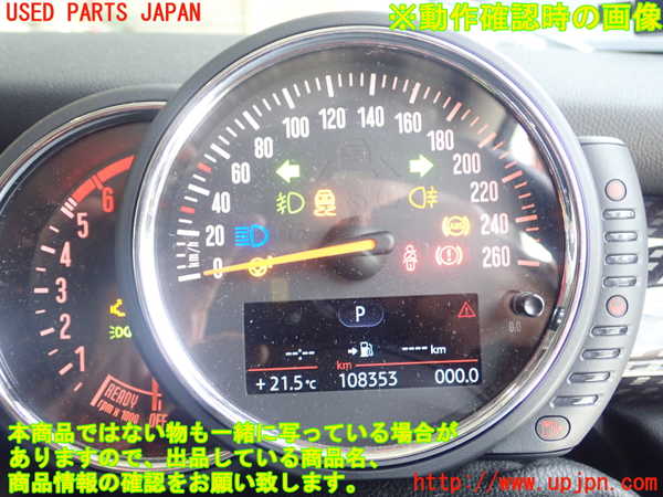 1UPJ-9228546170]BMW ミニ(MINI)クーパーSD R56(XN20)スピードメーター 中古_4