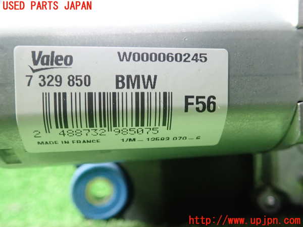 1UPJ-9228546775]BMW ミニ(MINI)クーパーSD R56(XN20)リアワイパーモーター 中古_3