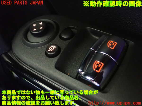 1UPJ-9228546240]BMW ミニ(MINI)クーパーSD R56(XN20)右パワーウィンドウスイッチ 中古_4