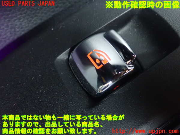 1UPJ-9228546245]BMW ミニ(MINI)クーパーSD R56(XN20)左パワーウィンドウスイッチ 中古_4