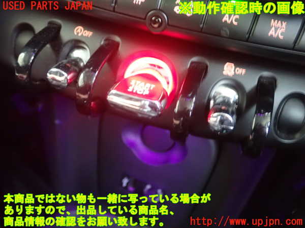 1UPJ-9228546110]BMW ミニ(MINI)クーパーSD R56(XN20)エンジンコンピューター 中古 DDE_4