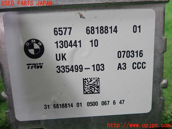 1UPJ-9228546145]BMW ミニ(MINI)クーパーSD R56(XN20)エアバッグコンピューター 中古_2