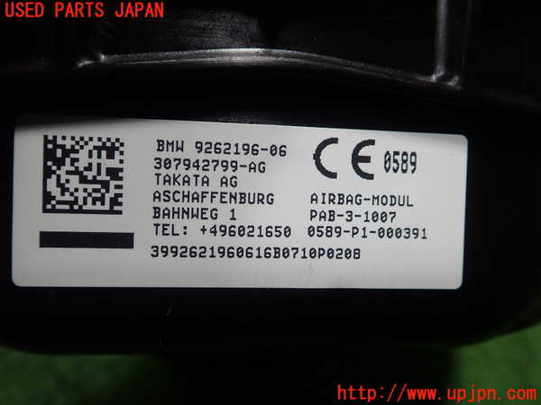 1UPJ-9228547870]BMW ミニ(MINI)クーパーSD R56(XN20)助手席側エアバッグカバー 中古_2
