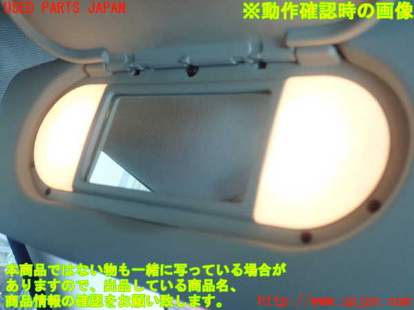 1UPJ-9228547630]BMW ミニ(MINI)クーパーSD R56(XN20)室内サンバイザー左側 ジャンク_4