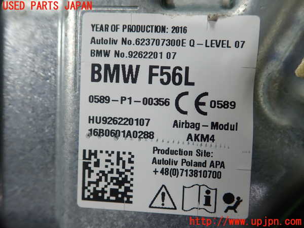1UPJ-9228547691]BMW ミニ(MINI)クーパーSD R56(XN20)内装トリム類1 中古_2