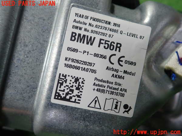 1UPJ-9228547692]BMW ミニ(MINI)クーパーSD R56(XN20)内装トリム類2 中古_2