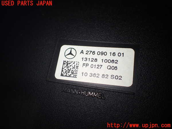 1UPJ-9228552560]ベンツ E300 ステーションワゴン(212255C)S212エアクリーナーボックス 中古_2