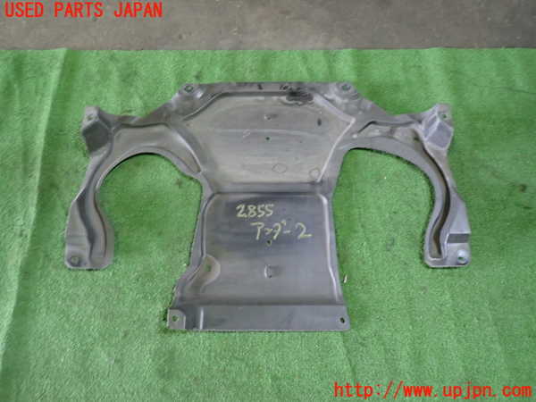 1UPJ-9228551722]ベンツ E300 ステーションワゴン(212255C)S212アンダーカバー2 中古_4