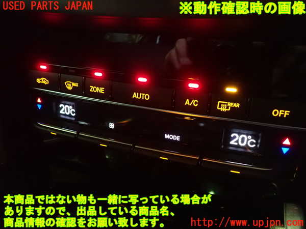 1UPJ-9228556066]ベンツ E300 ステーションワゴン(212255C)S212エアコンスイッチ1 中古_4