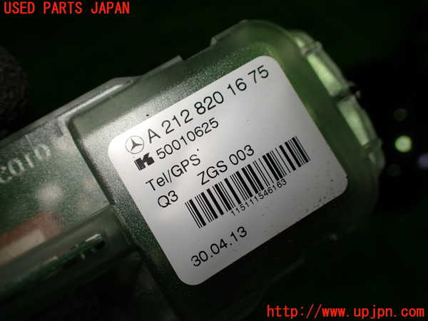 1UPJ-9228556550]ベンツ E300 ステーションワゴン(212255C)S212アンテナ 中古_2