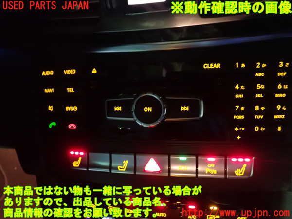 1UPJ-9228556589]ベンツ E300 ステーションワゴン(212255C)S212カーナビゲーション HDD 中古_4