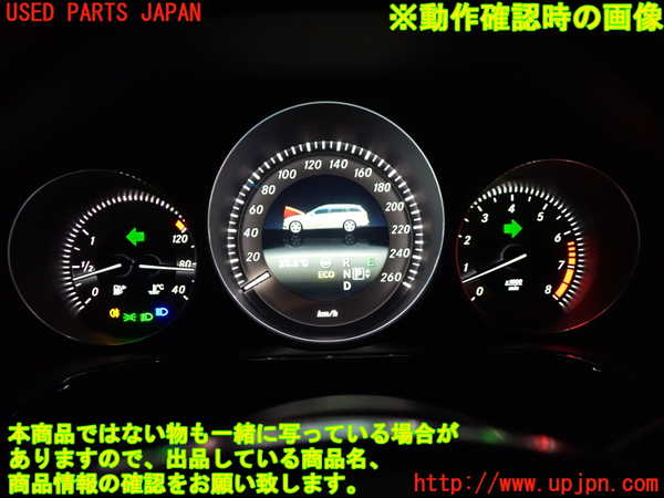 1UPJ-9228556170]ベンツ E300 ステーションワゴン(212255C)S212スピードメーター 中古_4