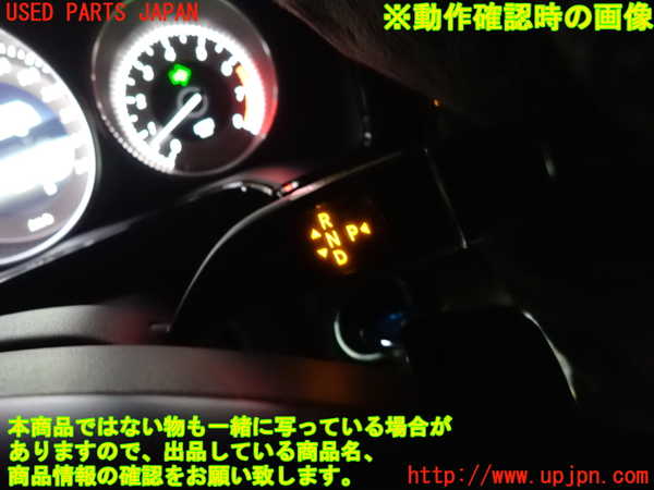 1UPJ-9228556720]ベンツ E300 ステーションワゴン(212255C)S212コンビネーションスイッチ 中古_5