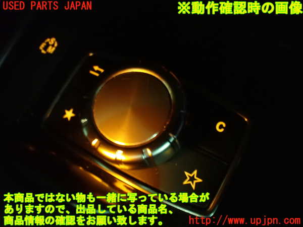 1UPJ-9228556306]ベンツ E300 ステーションワゴン(212255C)S212スイッチ1 コマンドダイヤル 中古_4