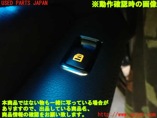 1UPJ-9228556245]ベンツ E300 ステーションワゴン(212255C)S212左前パワーウィンドウスイッチ 中古_3