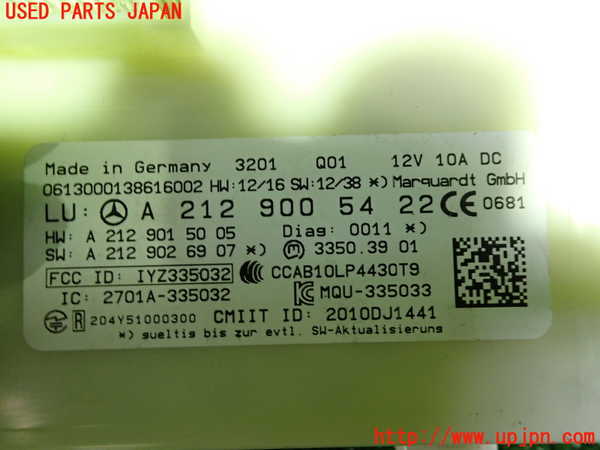 1UPJ-9228556148]ベンツ E300 ステーションワゴン(212255C)S212コンピューター3 キーレスエントリー 中古_2