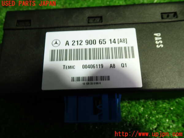 1UPJ-9228556152]ベンツ E300 ステーションワゴン(212255C)S212コンピューター7 エアサス 中古_2
