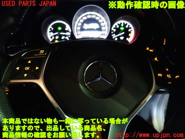 1UPJ-9228557855]ベンツ E300 ステーションワゴン(212255C)S212ステアリングホイール 中古_4