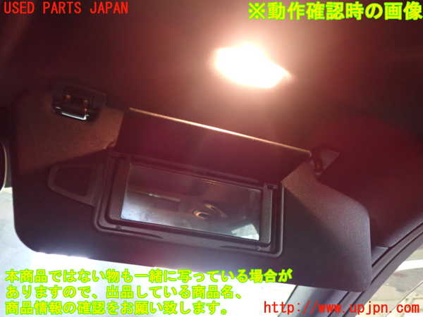 1UPJ-9228557625]ベンツ E300 ステーションワゴン(212255C)S212室内サンバイザー右側 中古_4