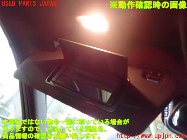1UPJ-9228557630]ベンツ E300 ステーションワゴン(212255C)S212室内サンバイザー左側 中古_4