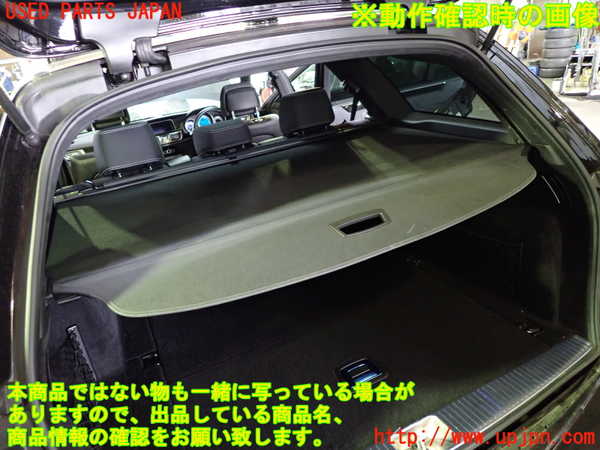 1UPJ-9228557761]ベンツ E300 ステーションワゴン(212255C)S212トノカバー1 中古_5