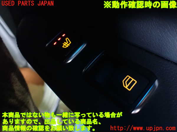 1UPJ-9228551294]ベンツ E300 ステーションワゴン(212255C)S212右後ドア内張り 中古_5