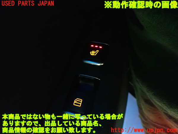 1UPJ-9228551324]ベンツ E300 ステーションワゴン(212255C)S212左後ドア内張り 中古_4