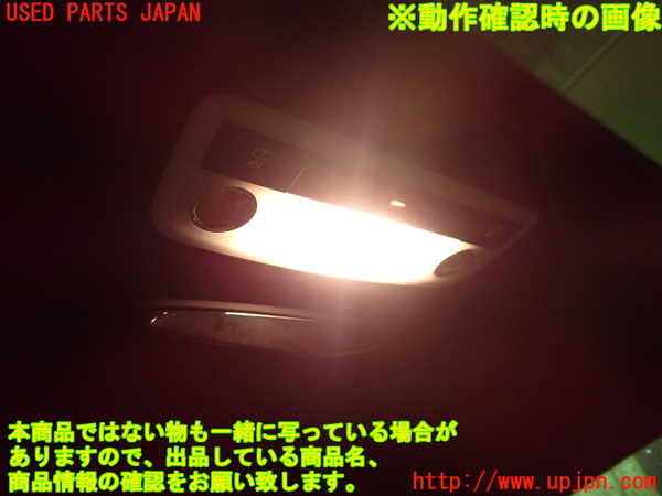 1UPJ-9228556412]ベンツ E300 ステーションワゴン(212255C)S212ルームランプ2 中古_2