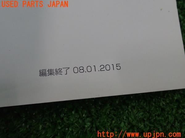 3UPJ=9228560802]ベンツ GLA250 4MATIC(156946 X156系)取扱説明書 取説 車両マニュアル 中古_5