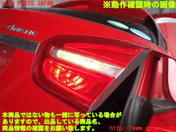 2UPJ-9228561550]ベンツ GLA250 4MATIC(156946)右リアフィニッシャー 中古_4