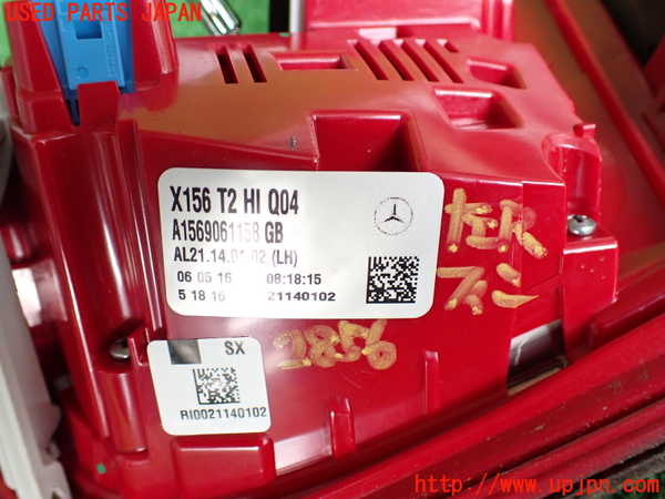 2UPJ-9228561552]ベンツ GLA250 4MATIC(156946)左リアフィニッシャー 中古_3