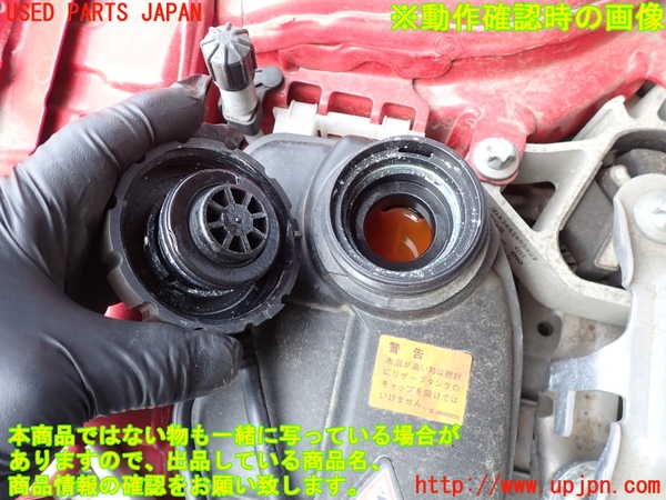 2UPJ-9228562410]ベンツ GLA250 4MATIC(156946)ラジエータータンク 中古_3