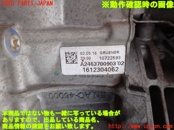 2UPJ-9228563010]ベンツ GLA250 4MATIC(156946)ミッション AT 270M20 4WD 中古_5