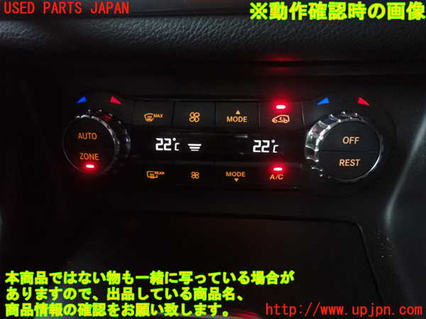 2UPJ-9228566066]ベンツ GLA250 4MATIC(156946)エアコンスイッチ1 中古_4