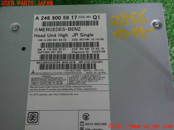 2UPJ-9228566589]ベンツ GLA250 4MATIC(156946)カーナビゲーション HDD 中古_3
